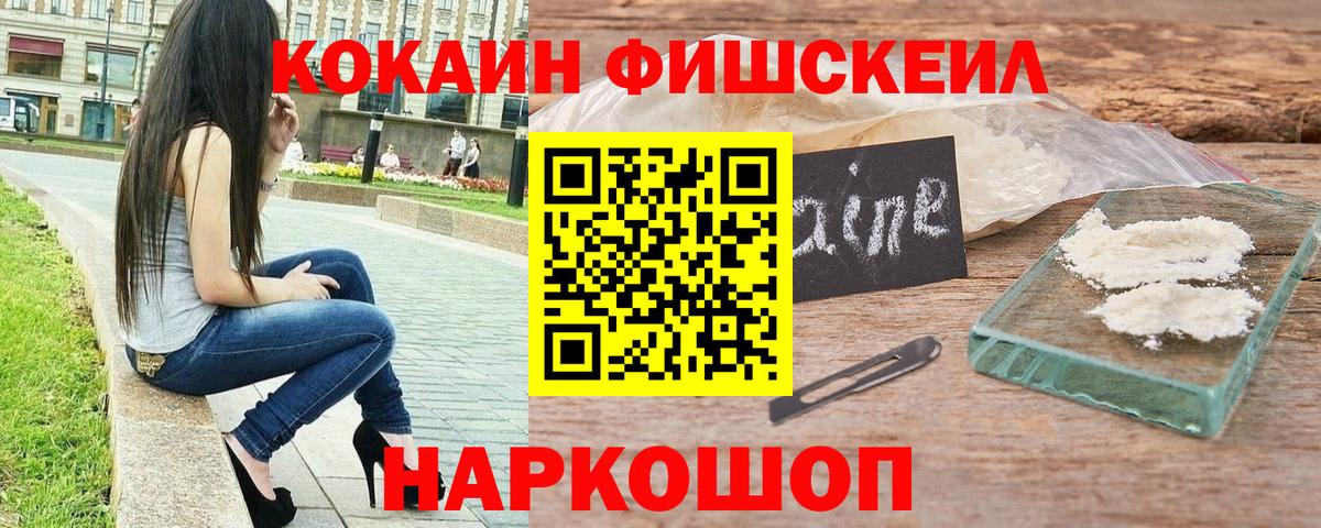 Вичуга  КОКАИН  Вход с VPN  Cocaine Эквадор  КОКАИН Боливия 