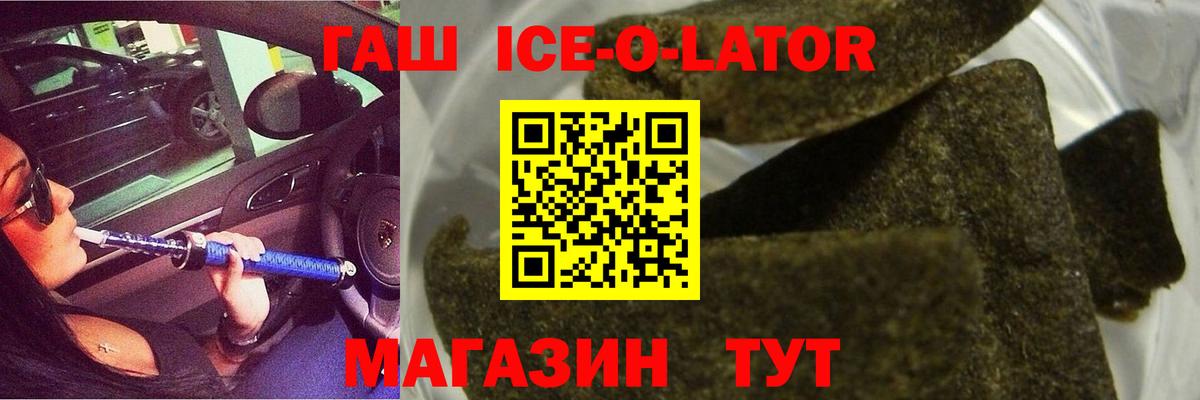 ГАШИШ индика сатива Вичуга