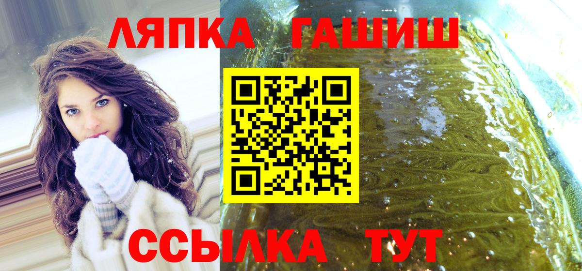 купить наркотик  Гашиш индика сатива  Вход с VPN  Вичуга 