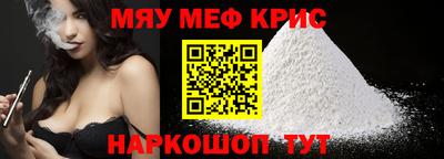 амфетамин Усть-Джегута