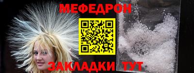 меф Усть-Илимск