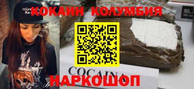 скорость Уссурийск