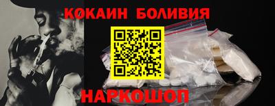 скорость Уссурийск