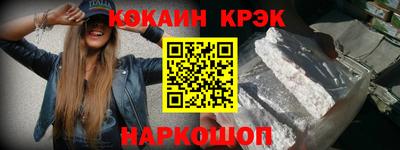 амфетамин Усть-Джегута