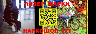 меф Усть-Илимск
