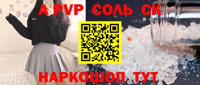 меф Усть-Илимск