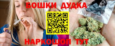 амфетамин Усть-Джегута