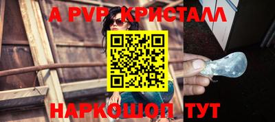 меф Усть-Илимск
