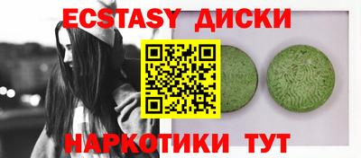меф Усть-Илимск