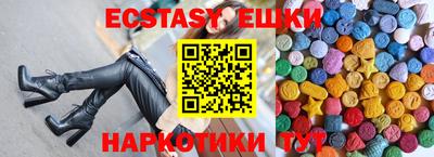 амфетамин Усть-Джегута