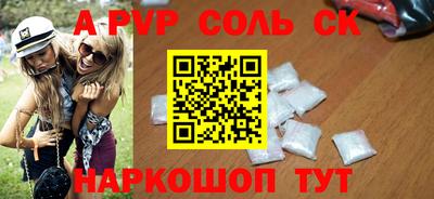 меф Усть-Илимск