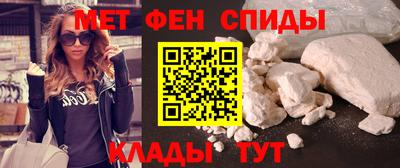меф Усть-Илимск