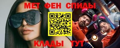 амфетамин Усть-Джегута