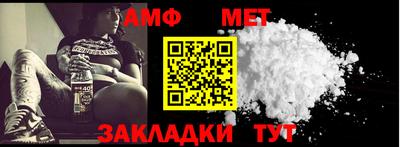 амфетамин Усть-Джегута