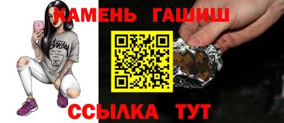 амфетамин Усть-Джегута