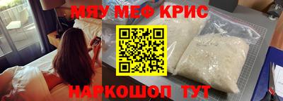 амфетамин Усть-Джегута