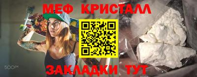 амфетамин Усть-Джегута