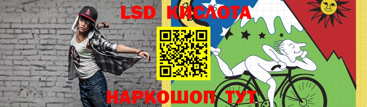 ЛСД экстази  Вход с VPN  Вичуга    рабочий сайт  ЛСД экстази кислота  Лсд 25 экстази ecstasy 