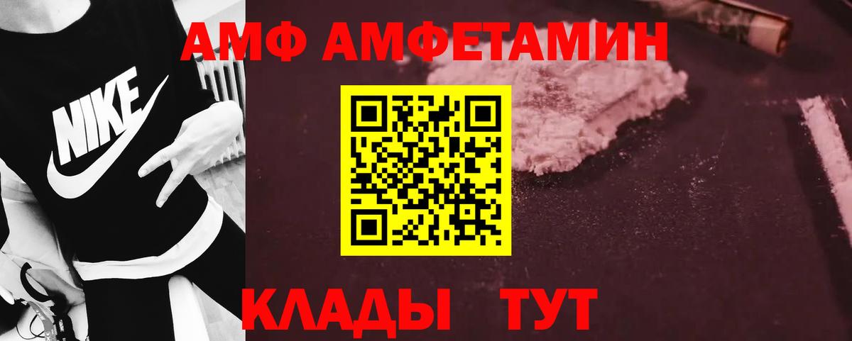 Метамфетамин винт Вичуга