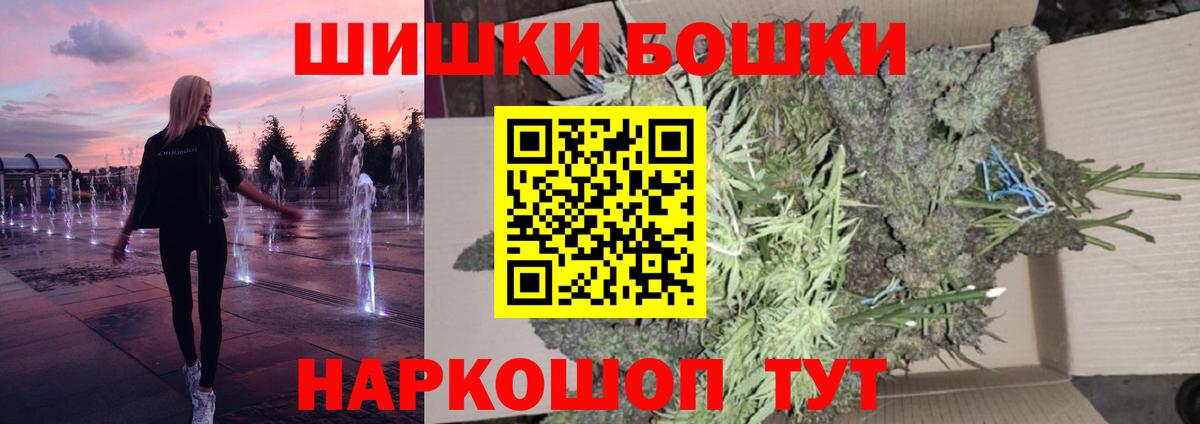 Марихуана THC 21% Вичуга